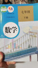 【新華書店正版】2025新版  人教版初中七年級(jí)下冊(cè)數(shù)學(xué)書人教版 初中初一下冊(cè)數(shù)學(xué)書 7年級(jí)下冊(cè)數(shù)學(xué)書課本教材教科書 人民教育出版社 2025新版  七年級(jí)下冊(cè)數(shù)學(xué)課本 曬單實(shí)拍圖