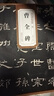 曹全碑 漢 杜浩編 歷代碑帖精粹 漢隸隸書(shū)碑帖名品 初學(xué)者書(shū)法入門(mén)毛筆練字帖 原碑附簡(jiǎn)體旁注 安徽美術(shù)出版社 曹全碑原碑帖（單本） 曬單實(shí)拍圖