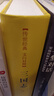 三國志上下冊中華書局正版陳壽撰傳世經(jīng)典文白對照二十四史簡體橫排原著全本完整版無刪減中國歷史書籍前四史三國史 曬單實拍圖
