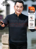 老爺車(chē)（LAOYECHE）爸爸裝針織衫男冬季加絨保暖本命年紅色男士毛衣中老年人打底衫 曬單實(shí)拍圖