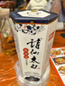 詩仙太白新花瓷2019陳藏 52度濃香型糧食白酒  暢銷重慶20年 送禮自飲推薦 禮袋 勿拍 曬單實拍圖