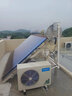 創(chuàng  )昇（DECAN）太空能熱水器家用太陽(yáng)能光電兩用空氣源熱泵熱水器雙動(dòng)力空氣能WIFI全自動(dòng)大容量一級能效省電速熱 42管460L【9-11人】2.5匹 全國聯(lián)保/包送包安裝 曬單實(shí)拍圖