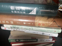【正版包郵】 費正清中國回憶錄 中信出版社歷史類(lèi)書(shū)籍 中國史讀物讀本書(shū)籍 曬單實(shí)拍圖