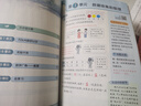 學(xué)而思 2026新版課堂筆記二年級數學(xué)下冊 同步新教材 緊貼新課標 精講視頻一題一視頻母題子題學(xué)習方法 課前預習課后復習教材全解輔導書(shū) 曬單實(shí)拍圖