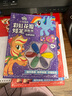 小馬寶莉 彩虹花瓣蠟筆涂色書 閃亮魔法 曬單實拍圖