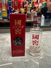瀘州老窖 國窖1573 小酒版 52度 50ml 濃香型白酒 50ml*1瓶 曬單實(shí)拍圖
