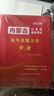 內(nèi)蒙古公務(wù)員考試教材2026新版用書內(nèi)蒙古考歷年真題模擬行政職業(yè)能力測驗申論科學(xué)推理內(nèi)蒙古公務(wù)員考試教材考試真題內(nèi)蒙古考行政執(zhí)法選調(diào)生2025 學(xué)霸必備【行測+申論】國考教材+內(nèi)蒙古真題+時政 曬單實拍圖
