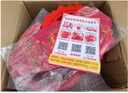 斯哆瑞2025新款旋轉大紅燈籠陽(yáng)臺裝飾led春節新年大門(mén)掛的七彩走馬燈籠 60#福牌直徑47CM【客廳陽(yáng)臺】 鴻福錦彩款【一對裝】 曬單實(shí)拍圖