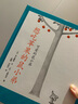 可愛的鼠小弟繪本系列第一輯 全套6冊 愛心樹繪本童書 曬單實拍圖