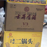 古井貢安徽古井貢酒 年份原漿 濃香型白酒 新老款隨機 50度 500mL 6瓶 古井貢酒紅運V3 曬單實(shí)拍圖