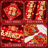 緣輝2025新款蛇年對聯(lián)入戶(hù)大門(mén)貼福字春節過(guò)年布置春聯(lián)新年裝飾品 曬單實(shí)拍圖