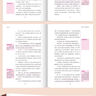 全套4冊 四大名著(zhù)五年級下冊必讀正版課外書(shū) 西游記/三國演義/水滸傳/紅樓夢(mèng)小學(xué)生版原著(zhù)人民青少版本兒童版少兒版教育閱讀出版社書(shū)籍 【4冊】紅樓/西游/三國/水滸 曬單實(shí)拍圖