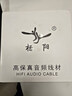 楊陽yyaudio發(fā)燒級光纖音頻線spdif音響功放數(shù)碼數(shù)字解碼家庭電視投影儀連接線 光纖音頻線 10米 曬單實拍圖