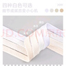 盛修杰白色鞋帶扁平白鞋帶運動(dòng)鞋帶板鞋鞋帶帆布鞋鞋帶高幫白色純棉扁帶 米色 1雙 120cm（適配6對鞋孔） 曬單實(shí)拍圖