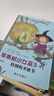 蘋(píng)果樹(shù)小女巫6冊 曬單實(shí)拍圖