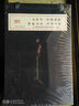 中國古代故事連環(huán)畫精品鑒賞二 女媧補天+甲午海戰(zhàn)+海瑞罷官+紅娘子 共4冊 32開線裝 連環(huán)畫出版社 曬單實拍圖