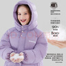 迪士尼女童羽絨服兒童三防保暖加厚外套中大童白鴨絨滑雪服DS003紫色140 曬單實拍圖
