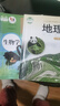 【新華書(shū)店正版】適用2025新版湘教版八年級(jí)下冊(cè)地理書(shū)湖南版初中課本教材教科書(shū)湖南教育出版社湘教地理初二下冊(cè)8八年級(jí)地理下冊(cè)八下地理 八年級(jí)下冊(cè)生物+湘教版地理課本 曬單實(shí)拍圖