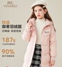 英氏（YEEHOO）女童羽絨服兒童保暖外套冬季時(shí)尚淑女中長(cháng)款中大童裝洋氣冬裝新款 字母小花-粉色 140 曬單實(shí)拍圖