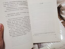 愿風裁塵+守歲白駒+懷石逾沙 郭敬明的書 小說散文集書籍 曬單實拍圖
