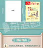 【正版】 包郵作文素材初中版雜志 2025年9月-2026年8月 1年共12期 雜志鋪雜志訂閱 中學(xué)生語(yǔ)文作文素材積累 初中生寫(xiě)作技巧 作文指導寶庫 中考作文押題 2025年9月-2026年8月 曬單實(shí)拍圖