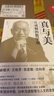 【新華書店】真與美:丘成桐的數(shù)學(xué)觀 丘成桐著 世界范圍內(nèi)數(shù)學(xué)家群星閃耀的歷史傳奇，揭秘了“卡拉比-丘流形”的誕生歷程和幾何奧妙，也有大量篇幅談及中國教育的現(xiàn)狀和問題 曬單實拍圖