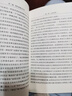 哲學(xué)和自然之鏡（漢譯名著(zhù)本） 曬單實(shí)拍圖