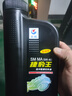 長(zhǎng)城長(zhǎng)城捷豹王 SM MA 5W40 全合成 四沖程 摩托車機(jī)油 踏板 維修保養(yǎng) SM 5W40 1L 曬單實(shí)拍圖