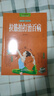 全彩圖解 正版拉筋拍打治百病 一學(xué)就會(huì)的經(jīng)絡(luò)穴位對(duì)癥療法中醫(yī)傳統(tǒng)養(yǎng)生保健全書(shū) 中老年人健身養(yǎng)生鍛煉 曬單實(shí)拍圖