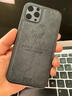 鹿鹿高升適用蘋(píng)果11Pro手機殼防摔防手汗iPhone11Pro手機套軟硬防指紋硅膠保護套個(gè)性男款全包后蓋保護殼薄 iPhone/蘋(píng)果11Pro 鹿標布紋手機殼 曬單實(shí)拍圖