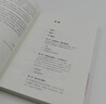 數學(xué)之美 第三3版 吳軍博士作品 IT領(lǐng)域數學(xué)啟蒙書(shū) 程序員的數學(xué)新增區塊鏈 數學(xué)量子通信知識文津獎圖書(shū) 數學(xué)之美 曬單實(shí)拍圖