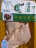 湘佳 冷鮮鴨腿460g 曬單實(shí)拍圖