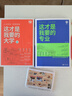 【必刷題】這才是我要的專業(yè)2025高考志愿填報指南詳細(xì)規(guī)劃高中報考大學(xué)專業(yè)解讀與選擇介紹報的書中國名牌大學(xué)高校分?jǐn)?shù)選科建議書 【套裝】選專業(yè)+選大學(xué) 曬單實(shí)拍圖