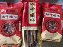 旗峰臘腸臘味 廣式廣東東莞特產(chǎn)粒粒腸傳統(tǒng)特色香粒腸 年貨伴手送禮 500g精制臘肉 曬單實(shí)拍圖