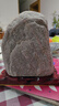 正宗泰山石敢當(dāng)原石桌面靠山石鎮(zhèn)宅補(bǔ)角化沖家居飾天然擺件 原石重7-10斤高22厘米 曬單實拍圖