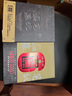 盜墓筆記盜紀(jì)時(shí)&老九門(mén)(全2冊(cè)) 小說(shuō) 曬單實(shí)拍圖