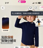 MQDMINI童裝兒童打底衫男女童T恤中小童內(nèi)搭外穿上衣 恐龍小熊 曬單實拍圖