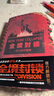 全境封鎖：熄滅的不夜城 曬單實(shí)拍圖