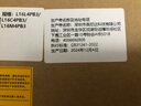 ONEDA 適用聯(lián)想IdeaPad 720S-13IKB 13ARR 131KB L16C4PB3 L16M4PB3 L16L4PB3 筆記本電池 電腦內(nèi)置電池 L16C4PB3 曬單實(shí)拍圖