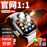 新款華強(qiáng)北watch手表S10頂配ultra3黑科技s9智能電話手表導(dǎo)航NFC可插卡的運(yùn)動(dòng)手表高中生成人學(xué)生X S10max全能版【銀色】微信抖音QQ+任意下載 曬單實(shí)拍圖