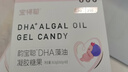 寶得聰dha孕婦潤科韻寶聰藻油DHA哺乳期備孕期寶德聰 三盒180?！局芷谘b】 曬單實(shí)拍圖