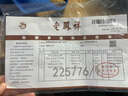 老鳳祥幸運草吊墜四葉草黃金吊墜足金項鏈送女友老婆生日禮物七夕情人節(jié) 足金吊墜 足金項鏈(共約2.1g) 曬單實拍圖