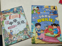 【當當旗艦】中華文化1000問(wèn) 漫畫(huà)中華文化1000問(wèn) 小學(xué)生歷史200問(wèn) 青少年課外讀物 中國文化常識年輕人要熟知的1000個(gè)歷史常識中國傳統文化精華 魯濱遜漂流記 快樂(lè )讀書(shū)吧六年級下冊 【2冊】中 曬單實(shí)拍圖