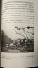 行于浮世（走在路上，恰如行于浮世，一場(chǎng)生活的奔赴，一位作家日本旅行的15年） 曬單實(shí)拍圖