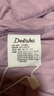 笛莎（DEESHA）女童2023秋短款三防輕薄羽絨服外套B32346801 霧紫 140 曬單實(shí)拍圖