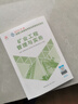新大綱版二建教材 2026年二級(jí)建造師礦業(yè)工程管理與實(shí)務(wù)(礦業(yè)單科) 中國(guó)建筑工業(yè)出版社 曬單實(shí)拍圖