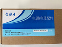 臺(tái)積電 適用聯(lián)想 IdeaPad Y470 Y471 Y570 Y471A 筆記本電池 L10C6F01 L10P6F01 L10S6Y02 L10S6F01 曬單實(shí)拍圖