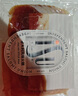 ISU西班牙伊比利亞風(fēng)干火腿意大利式塞拉諾風(fēng)干即食生吃西餐沙拉食材 意大利式風(fēng)干火腿70g 曬單實(shí)拍圖