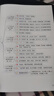 小學(xué)數(shù)學(xué)母題解題大招一二三四五六年級(jí)數(shù)學(xué)母題圖解視頻書(shū)舉一反三小學(xué)數(shù)學(xué)思維專(zhuān)項(xiàng)訓(xùn)練解題方法技巧知識(shí)點(diǎn)匯總課內(nèi)外拓展【小學(xué)數(shù)學(xué)思維母題精選】 [3年級(jí)共1本書(shū)] 書(shū)+答案 曬單實(shí)拍圖