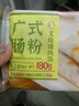 全包叻 正宗廣東腸粉廣式腸粉潮式速食手工石磨雞蛋牛豬腸粉半成品早餐 叉燒2包+牛2包（4包12條 曬單實(shí)拍圖